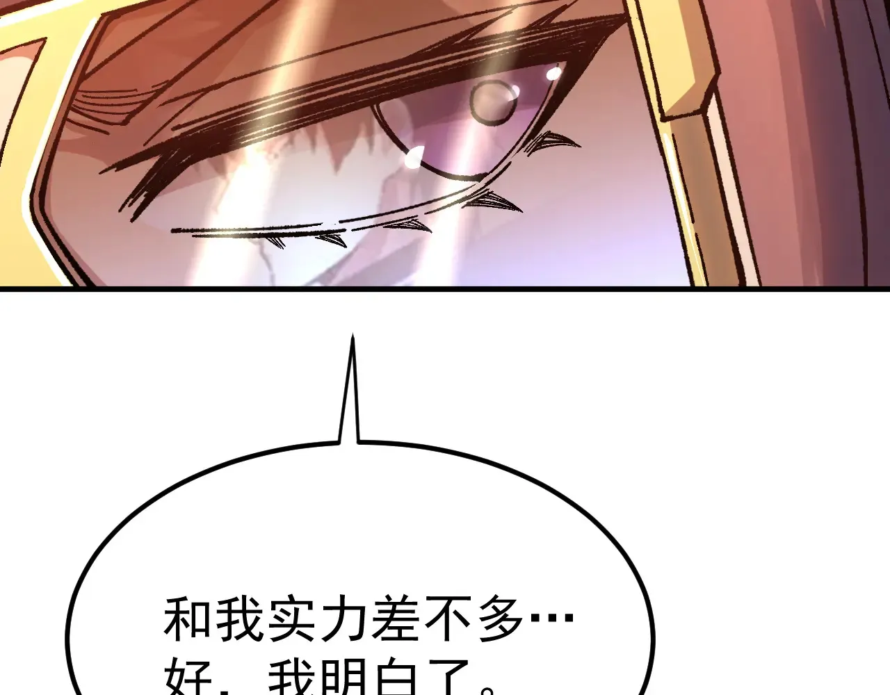第117话 报复74