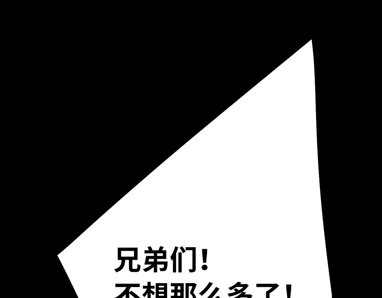 第122话 新兵报到103