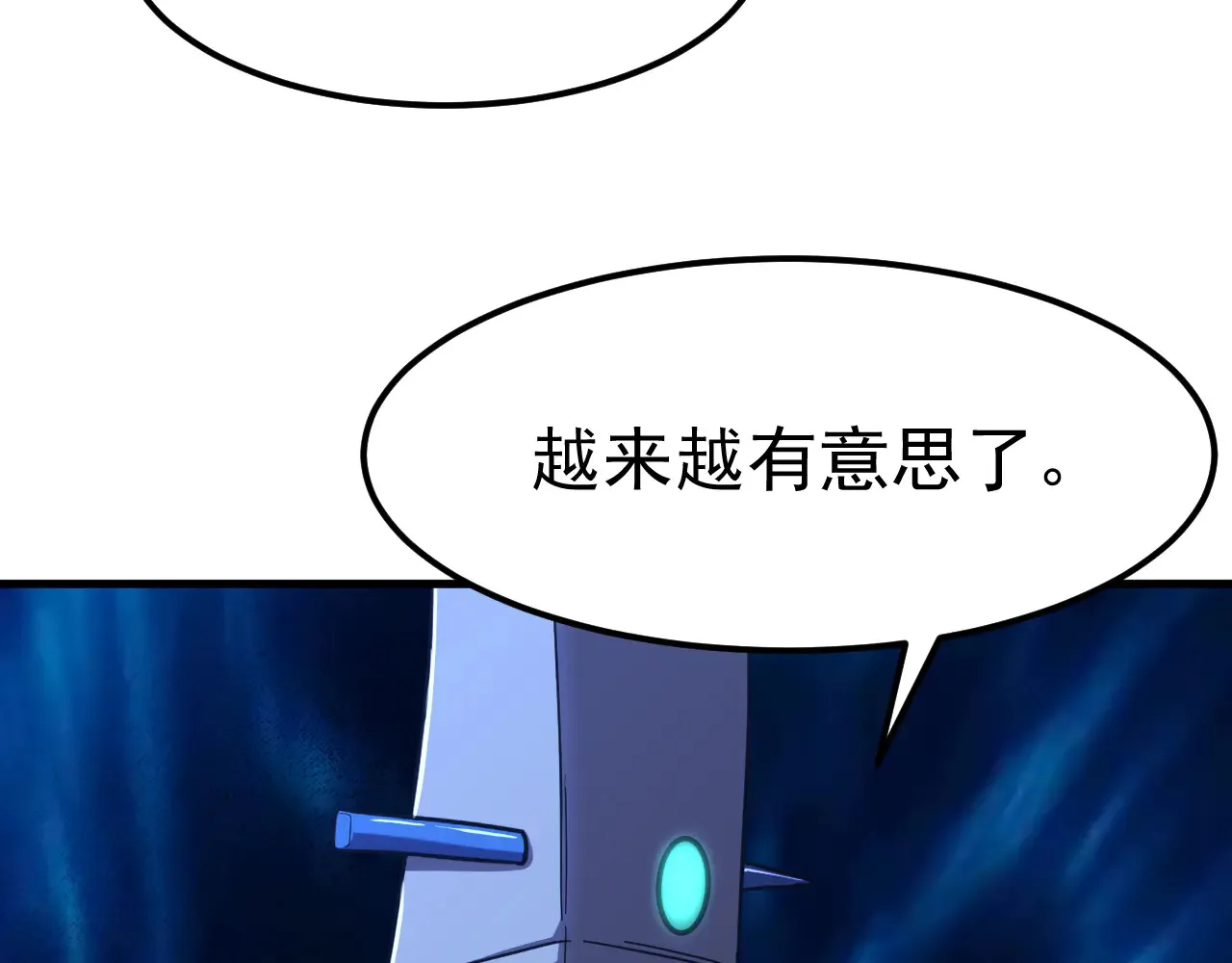 第119话 解锁新权限66