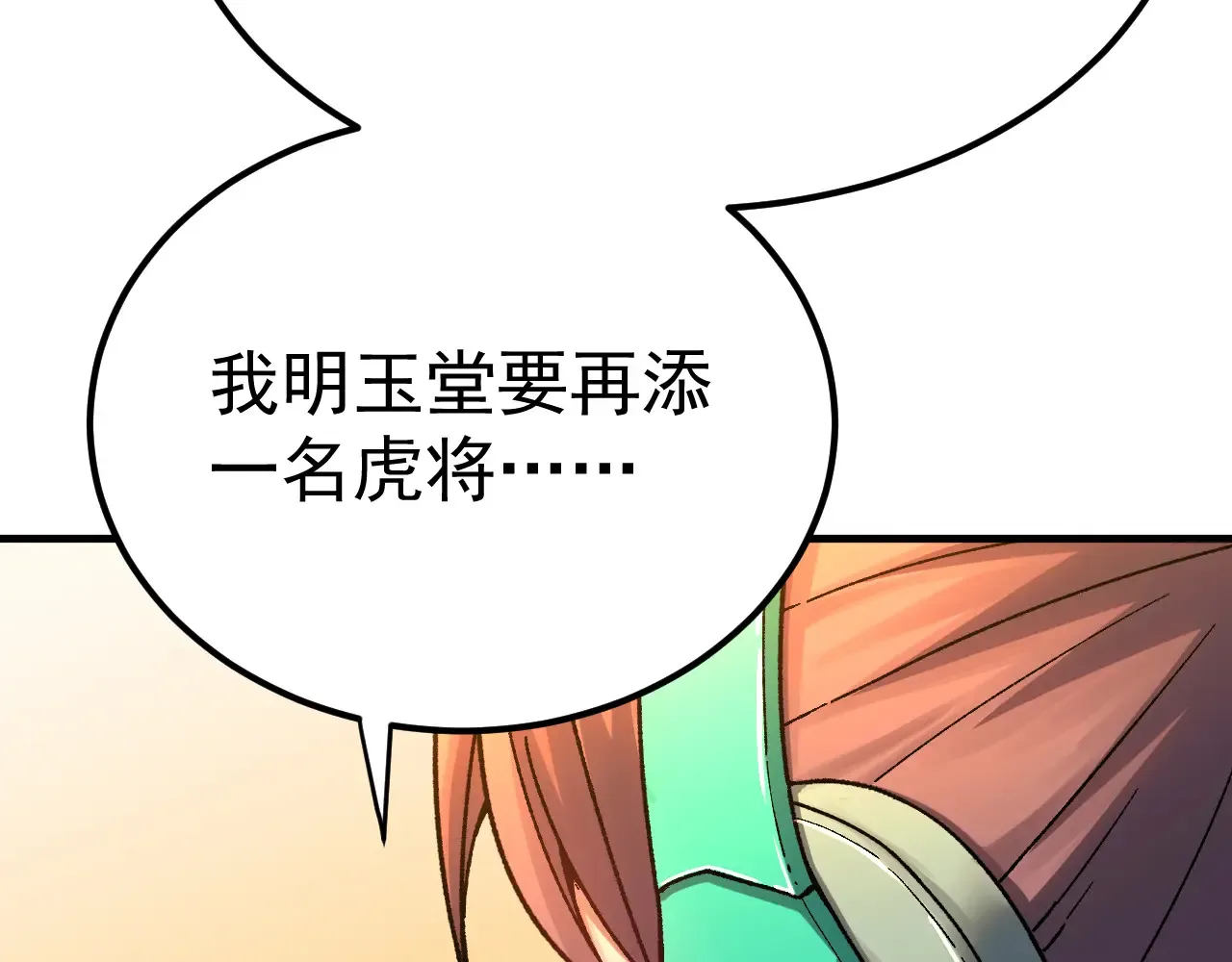 第117话 报复67