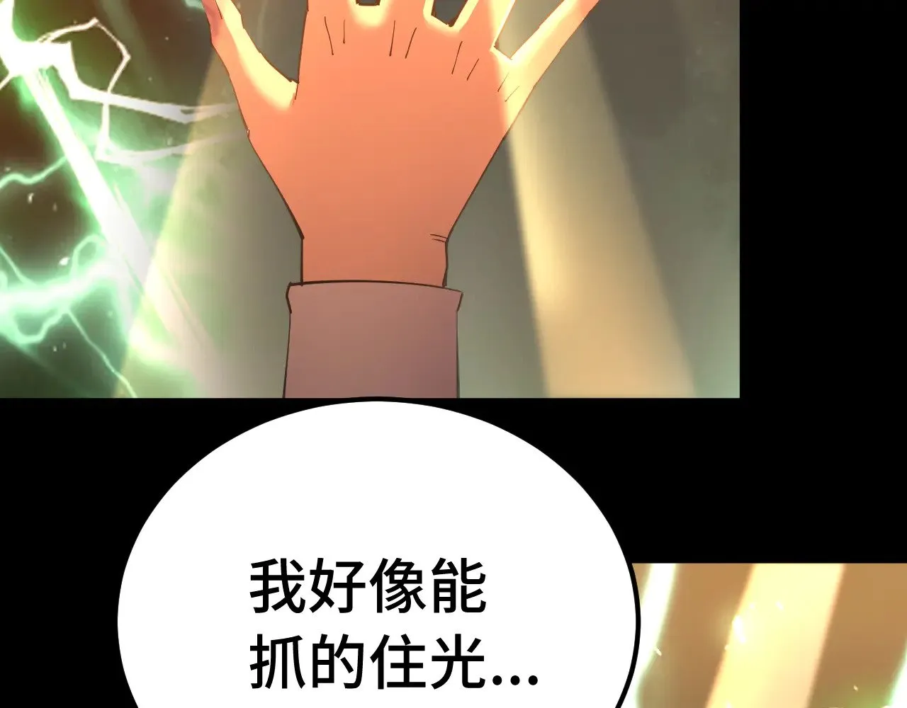 第118话 屠杀61