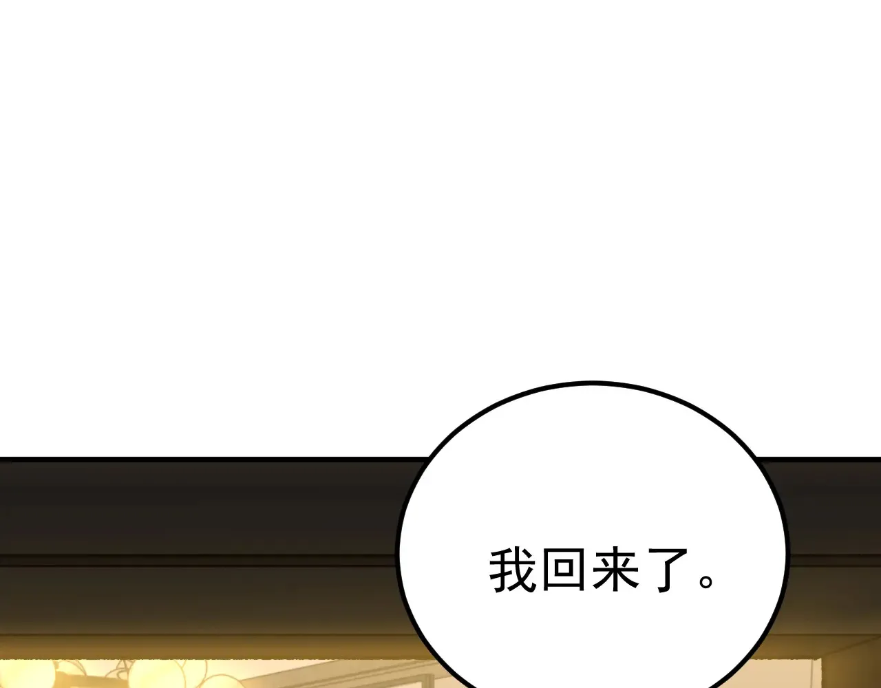 第117话 报复78