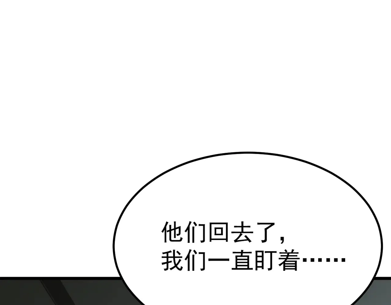 第115话 斩草除根112