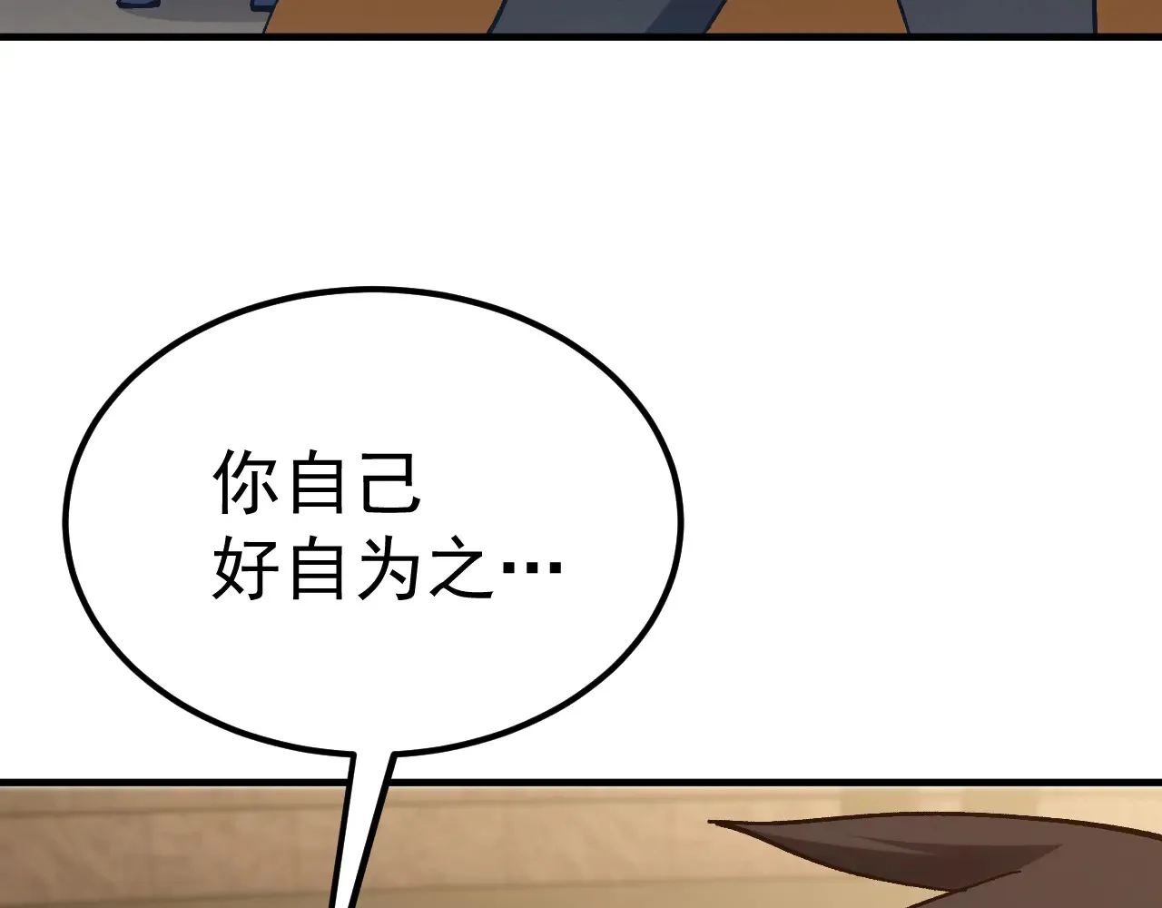 第115话 斩草除根16