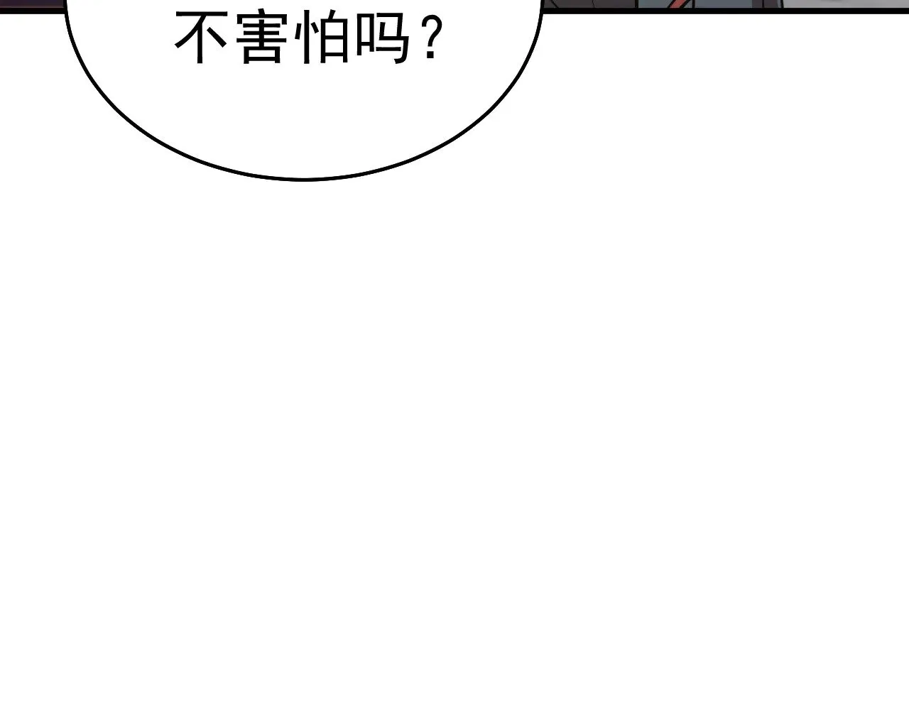 第121话 地窖139