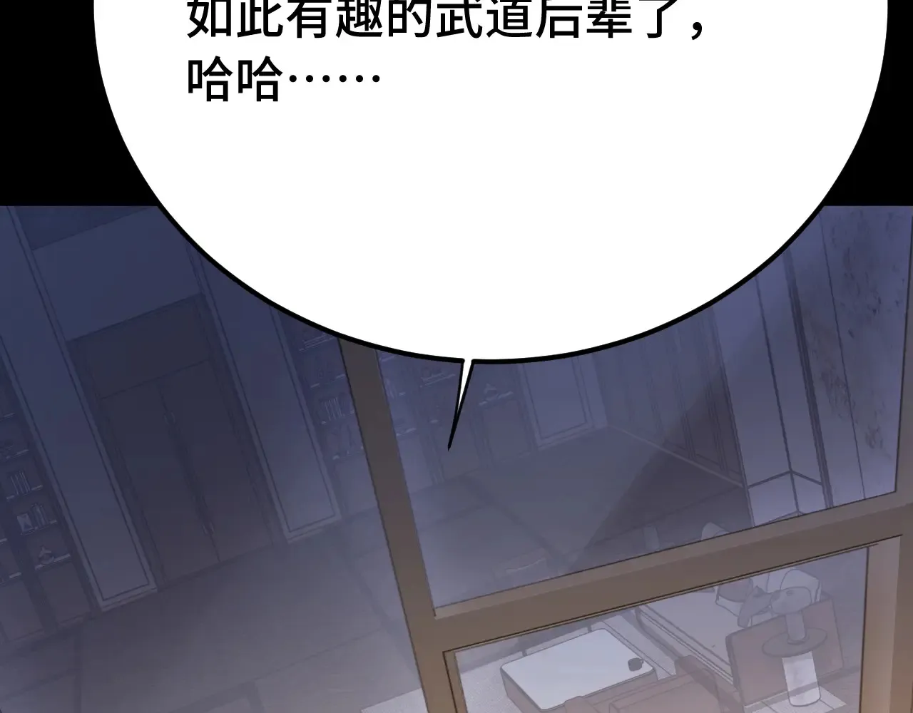 第116话 一家团聚147
