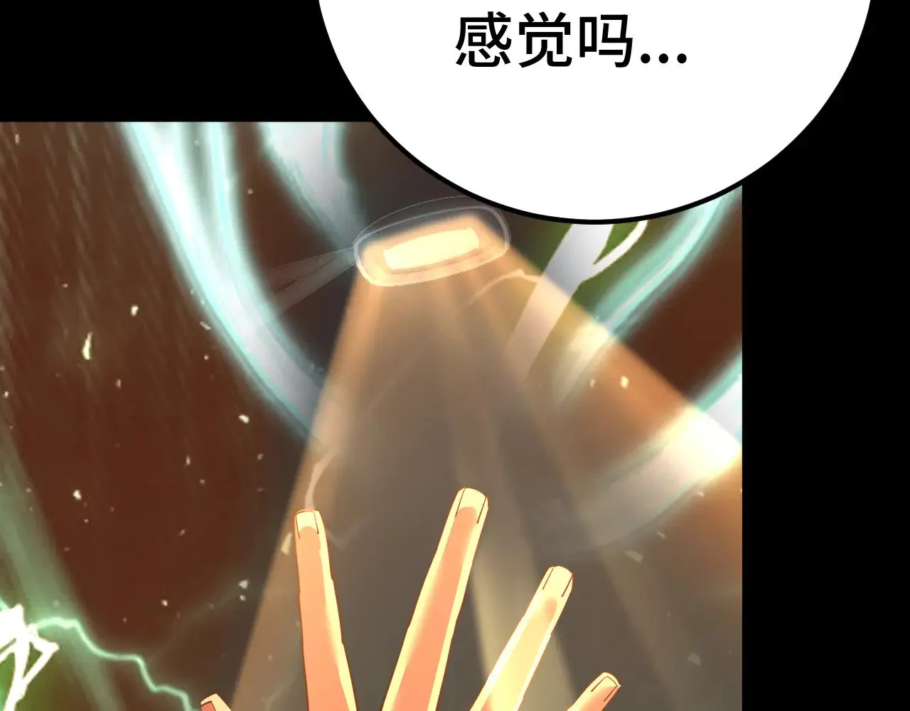 第118话 屠杀60