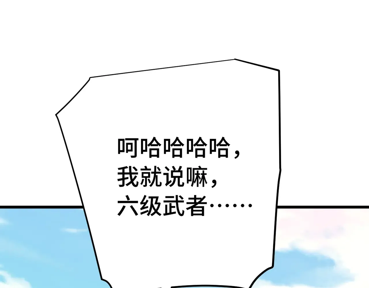 第116话 一家团聚27