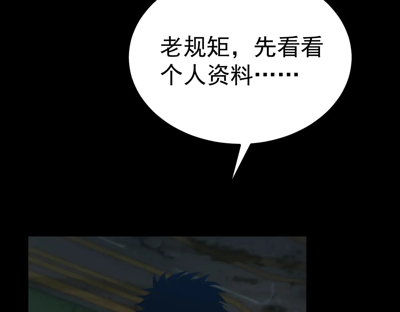 第119话 解锁新权限142