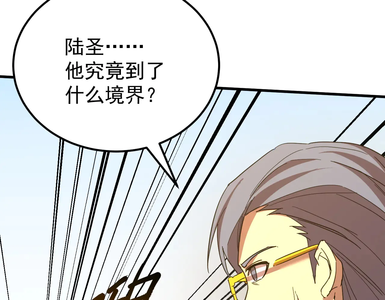 第115话 斩草除根71