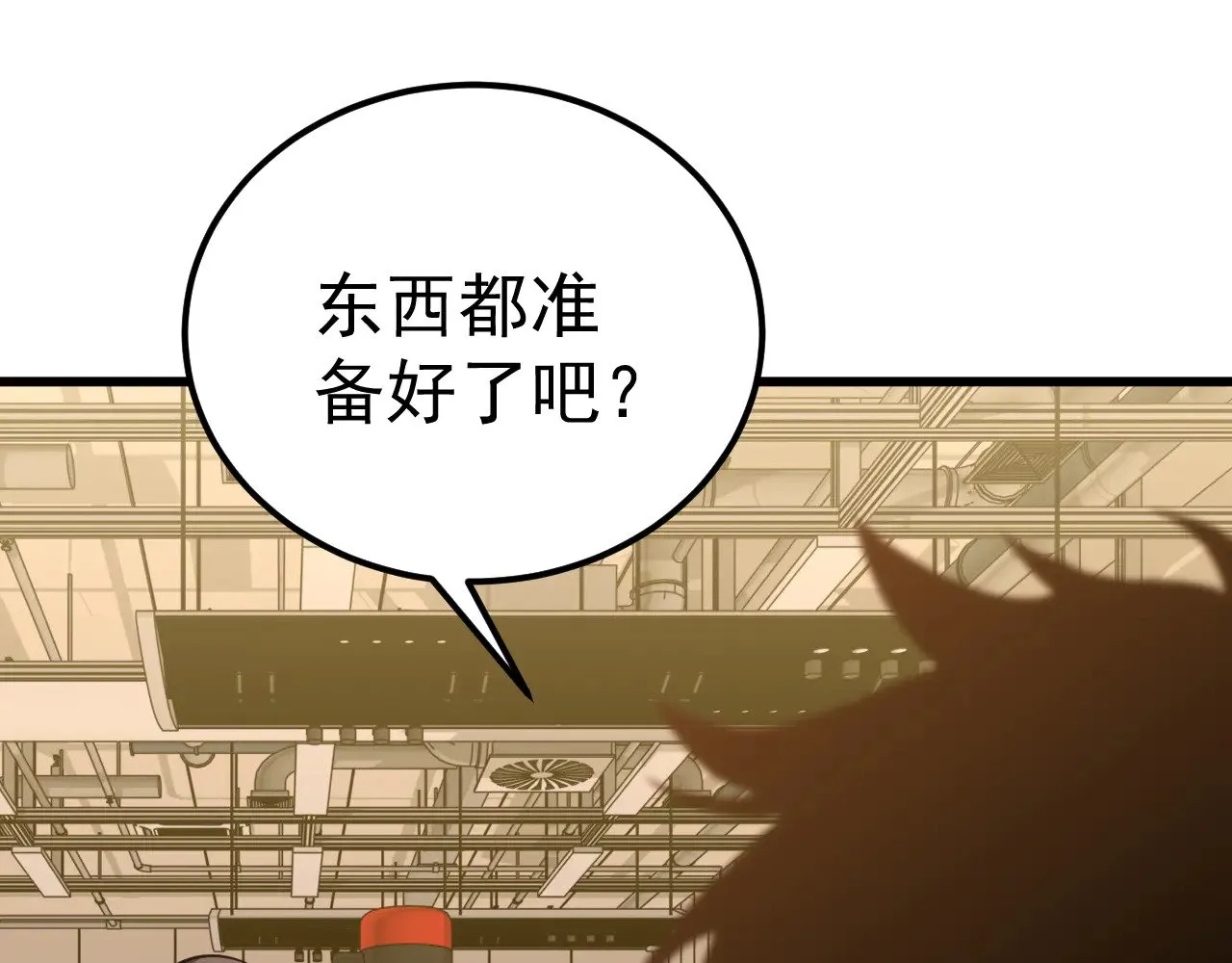 第121话 地窖28
