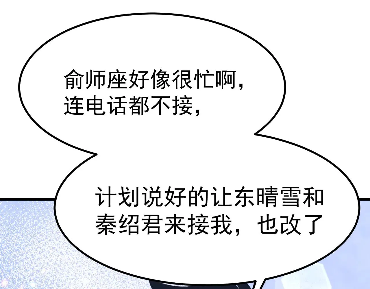 第121话 地窖78
