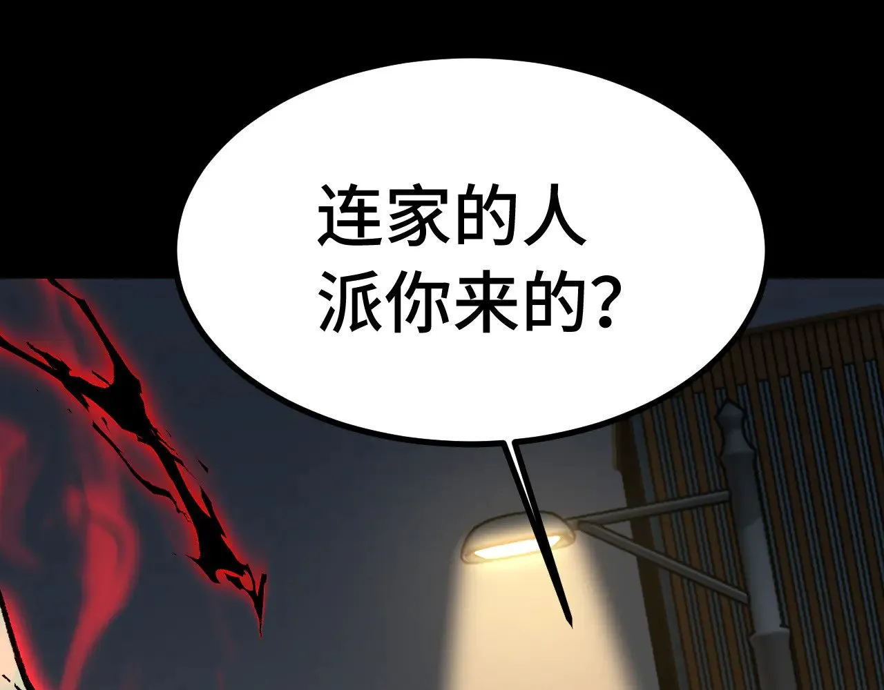 第118话 屠杀75