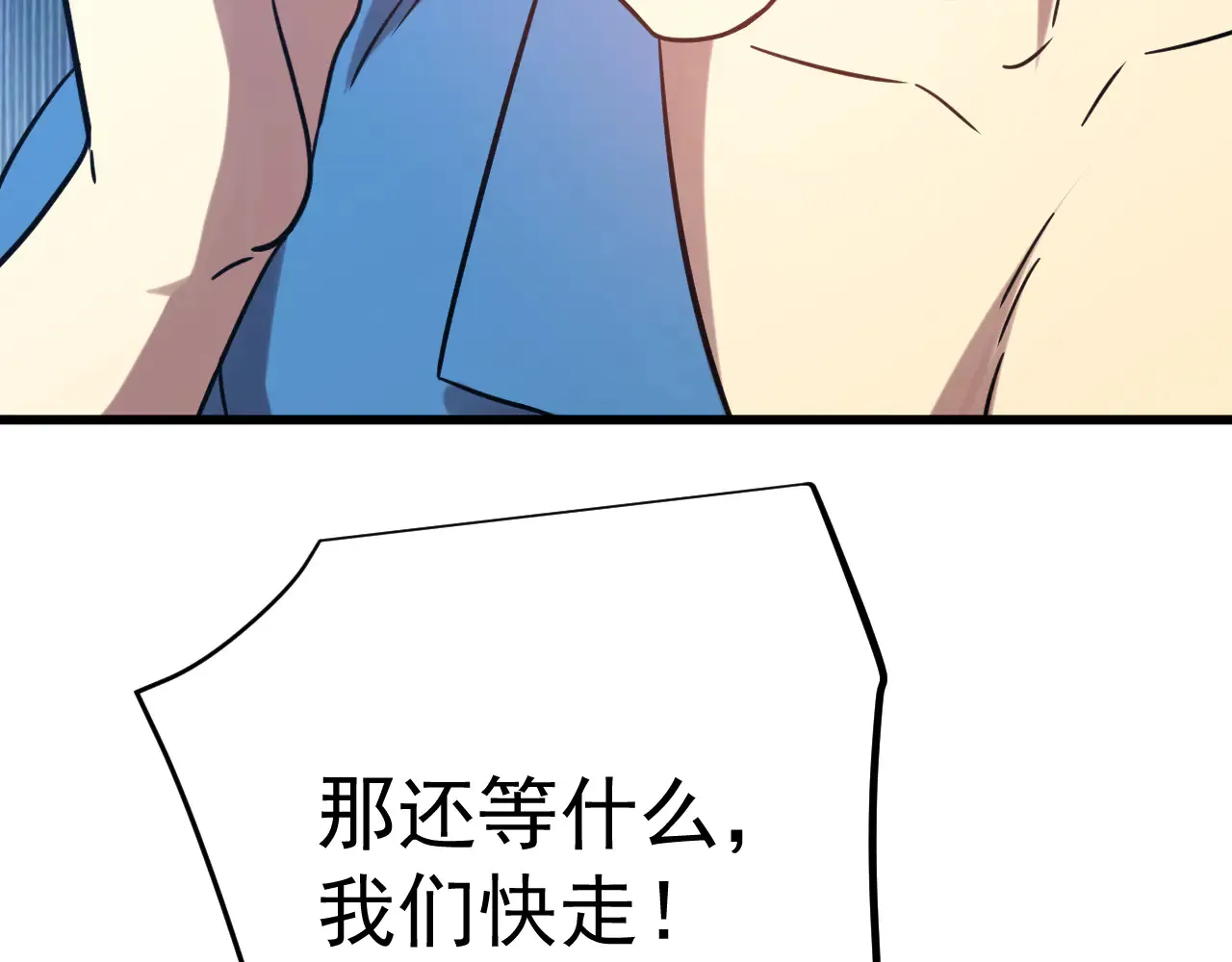 第115话 斩草除根160
