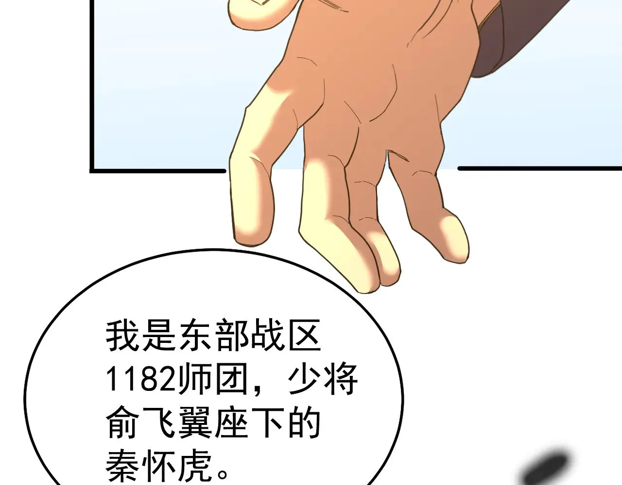 第121话 地窖123