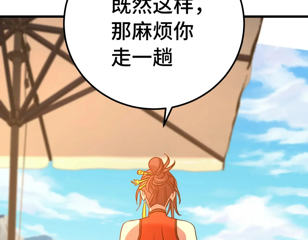 第116话 一家团聚35