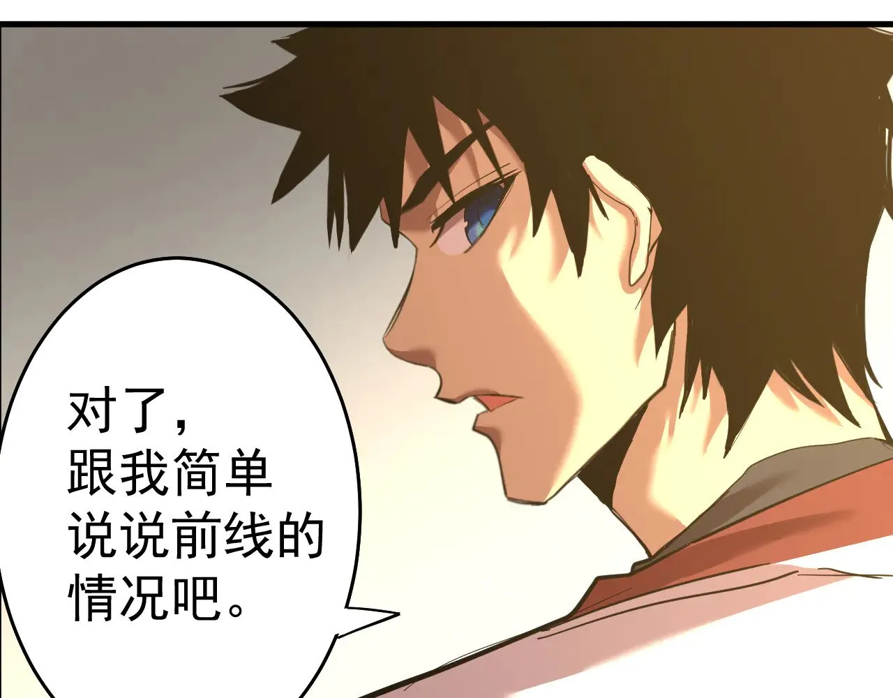 第121话 地窖147