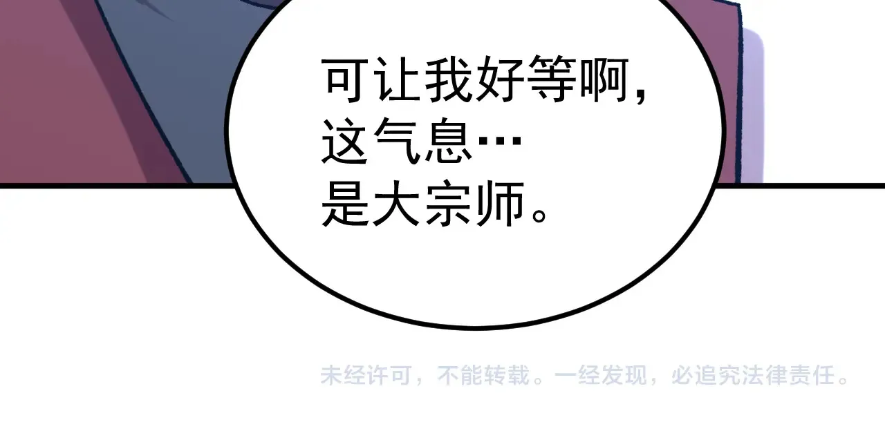 第117话 报复175
