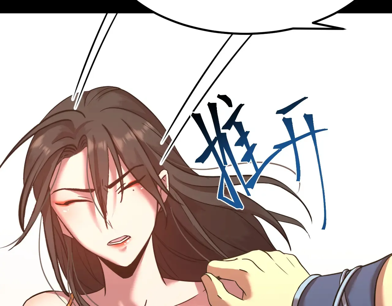 第117话 报复45