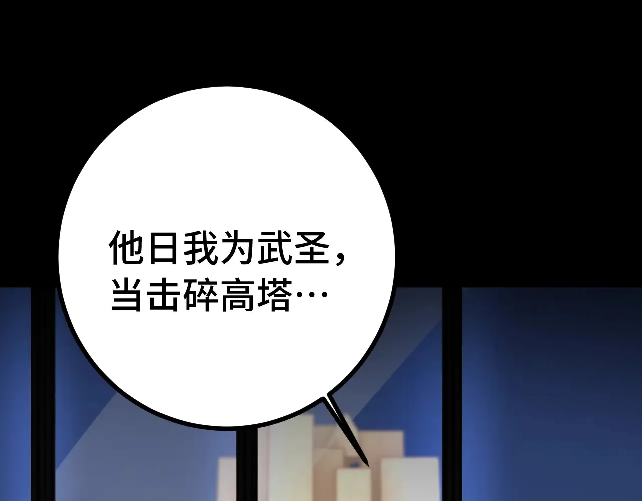 第116话 一家团聚132