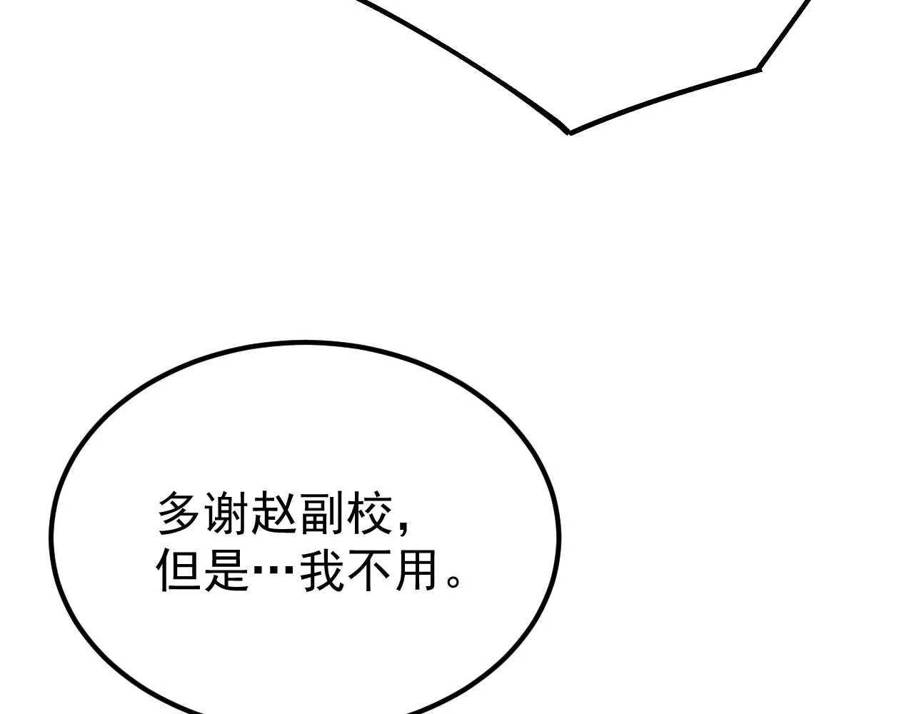 第115话 斩草除根37