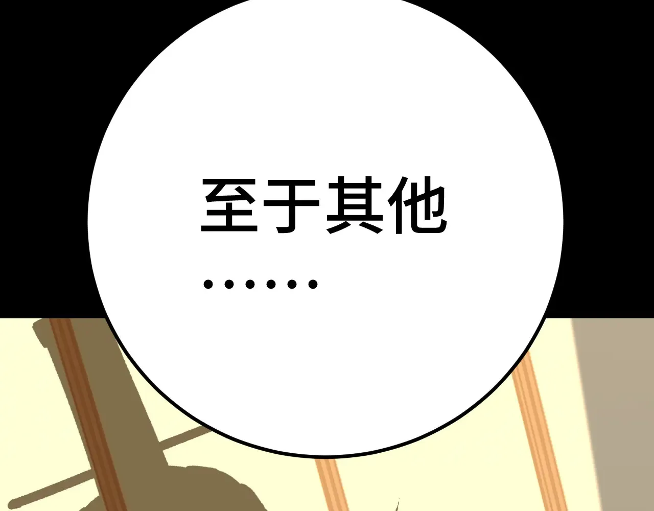第116话 一家团聚159