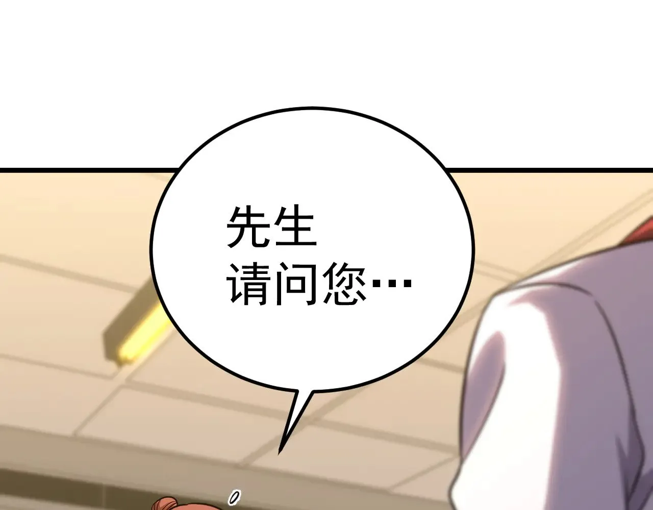 第121话 地窖6