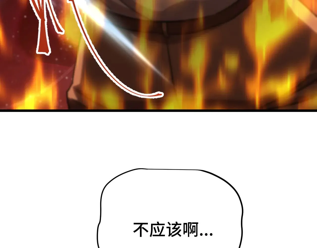 第118话 屠杀181