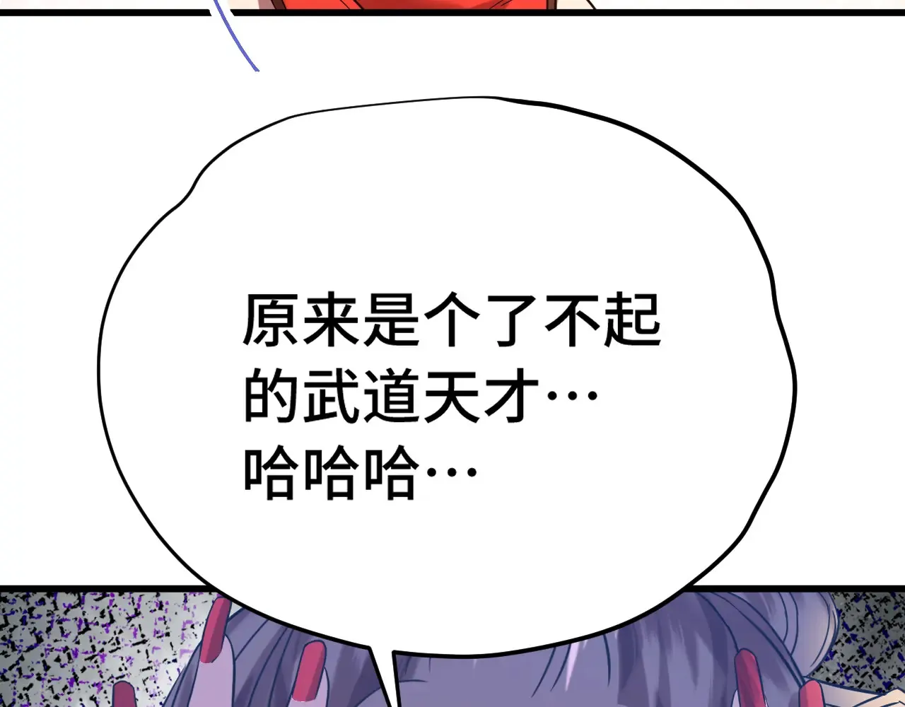 第116话 一家团聚32