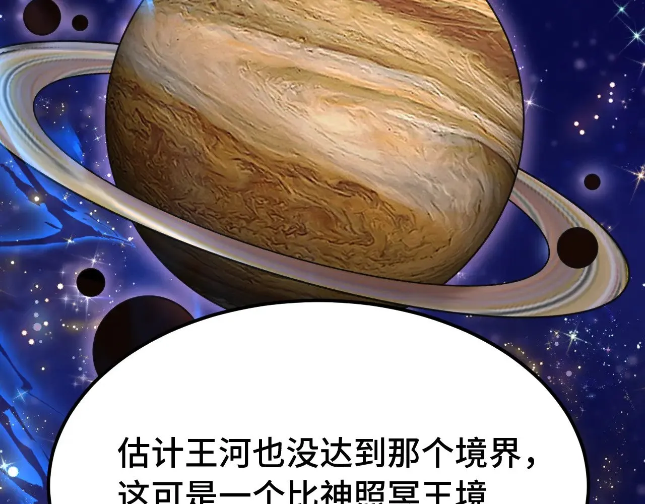 第120话 究极力量64