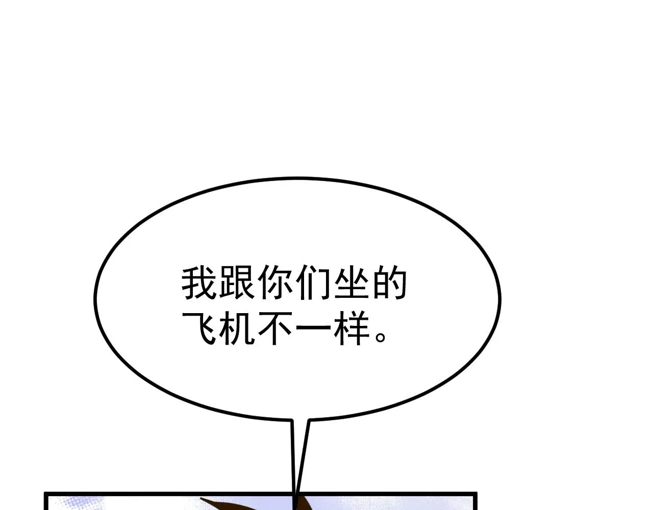 第121话 地窖108