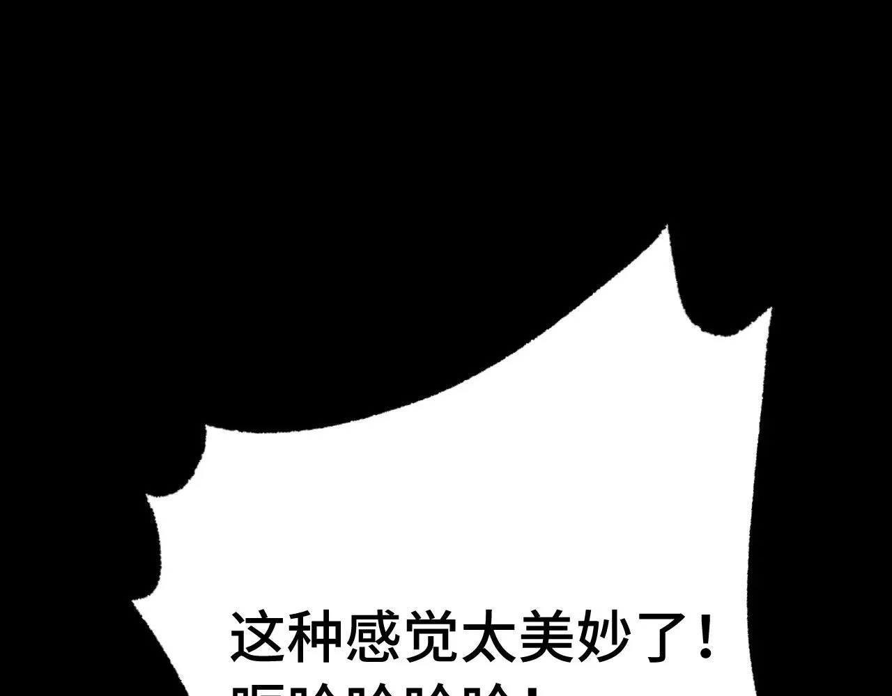 第118话 屠杀64