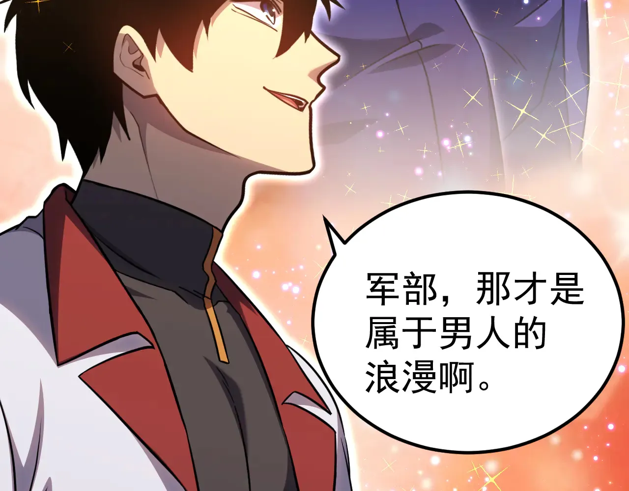 第119话 解锁新权限124