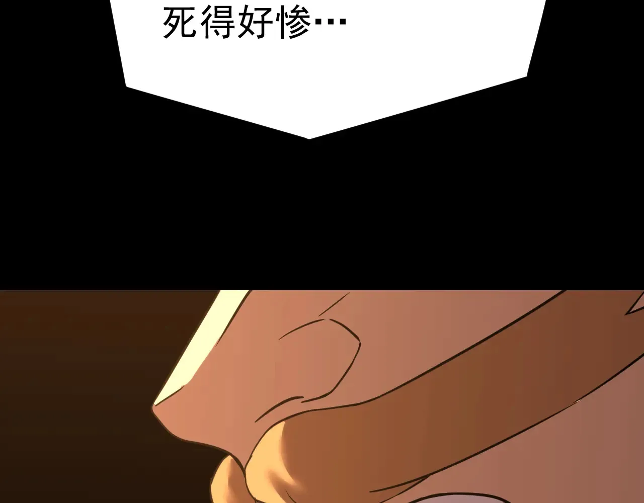 第117话 报复27