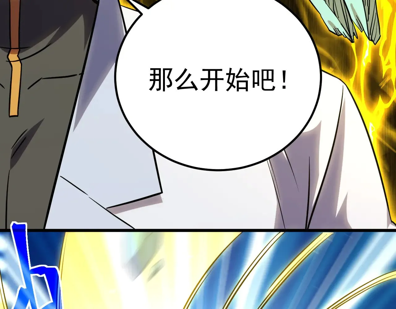 第121话 地窖48