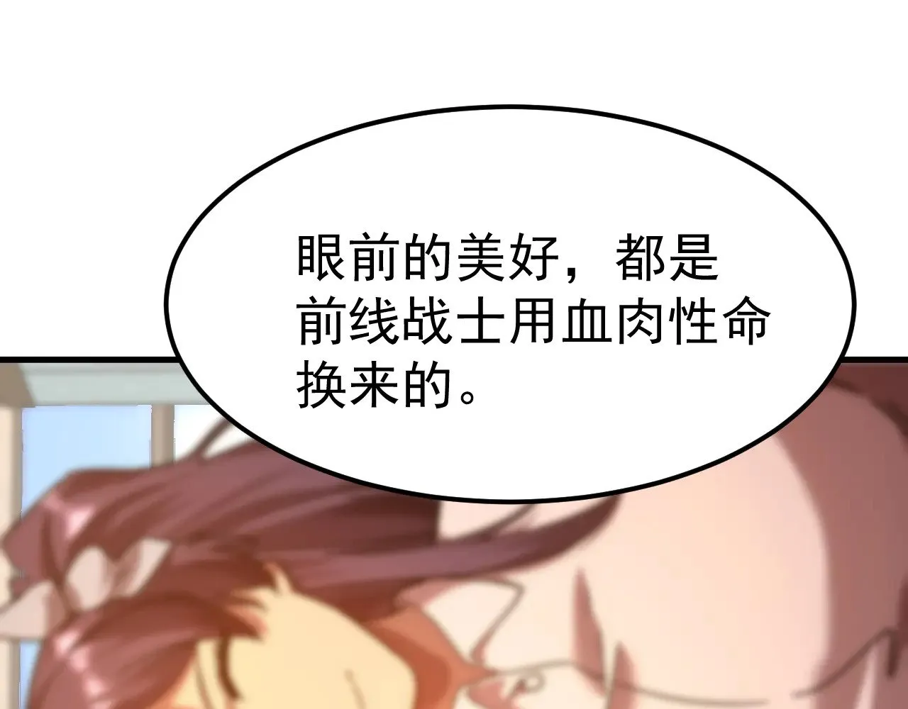 第121话 地窖84