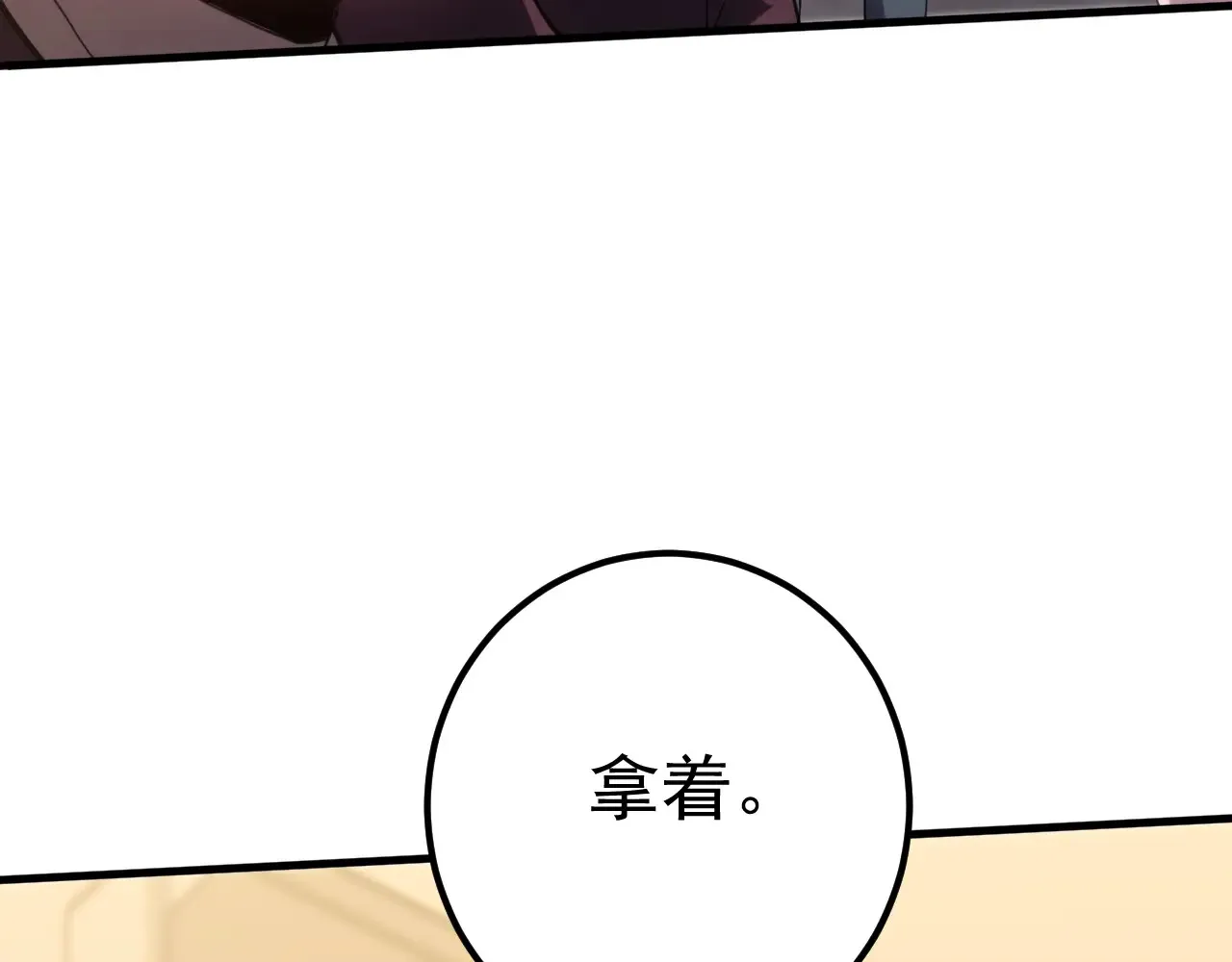 第117话 报复89