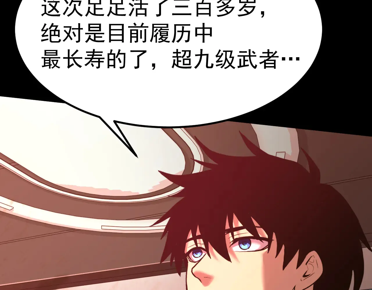 第119话 解锁新权限170