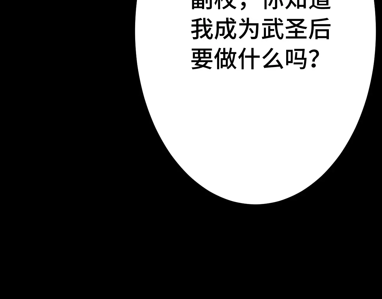 第116话 一家团聚131