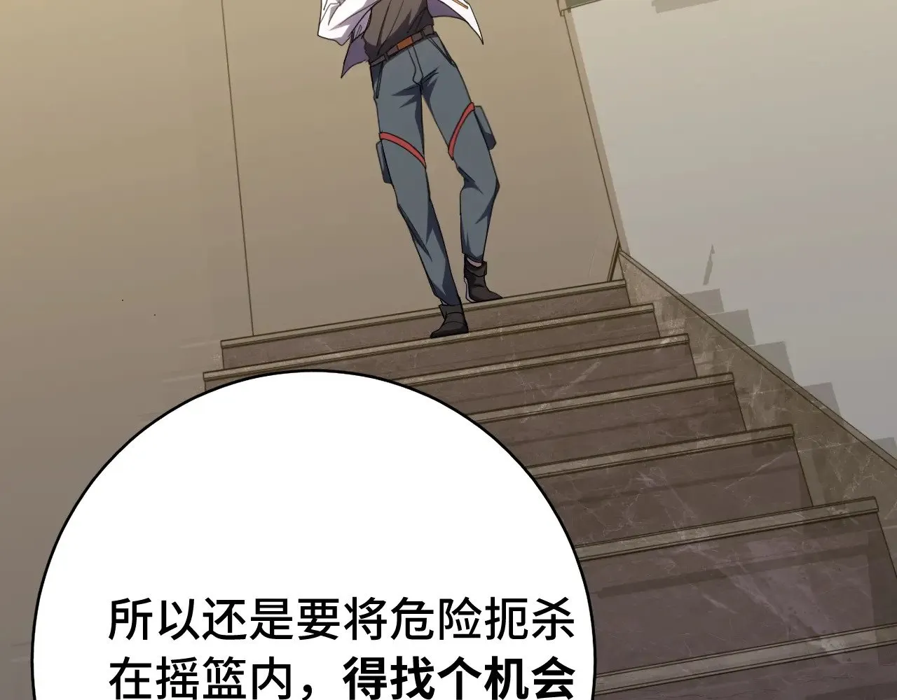 第120话 究极力量167