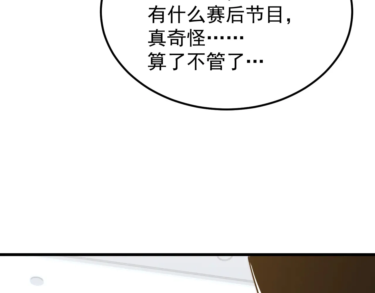 第115话 斩草除根108