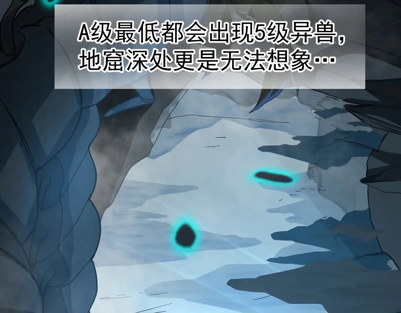 第121话 地窖155