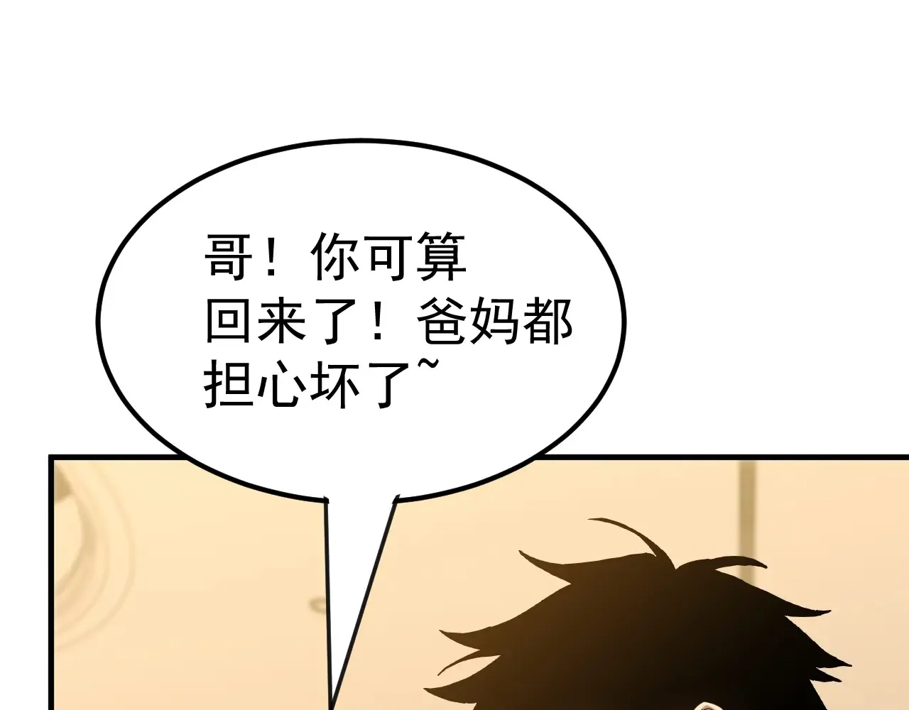 第117话 报复82