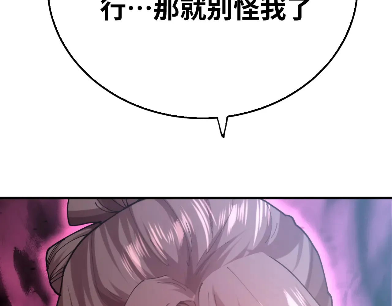 第116话 一家团聚54