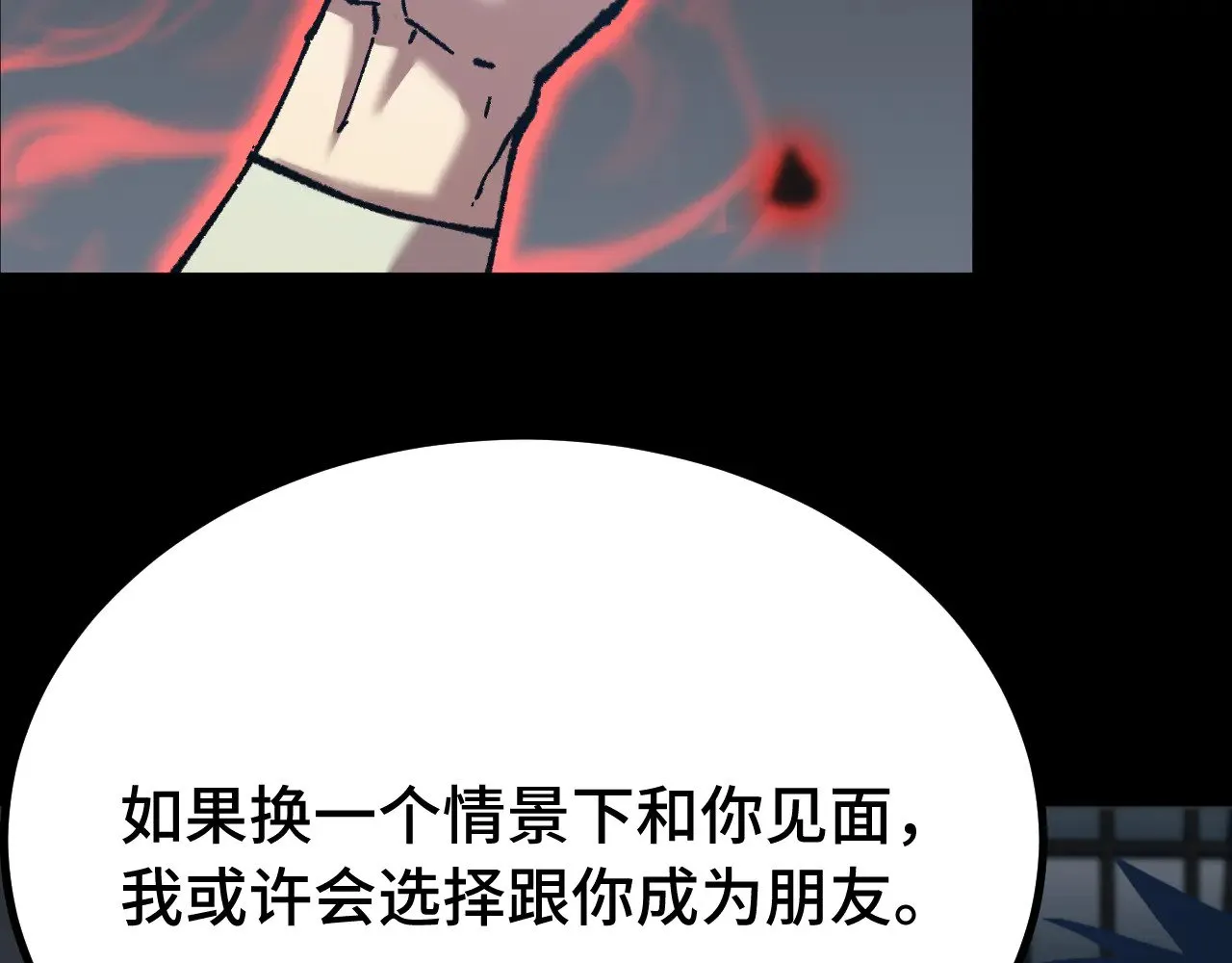 第118话 屠杀102
