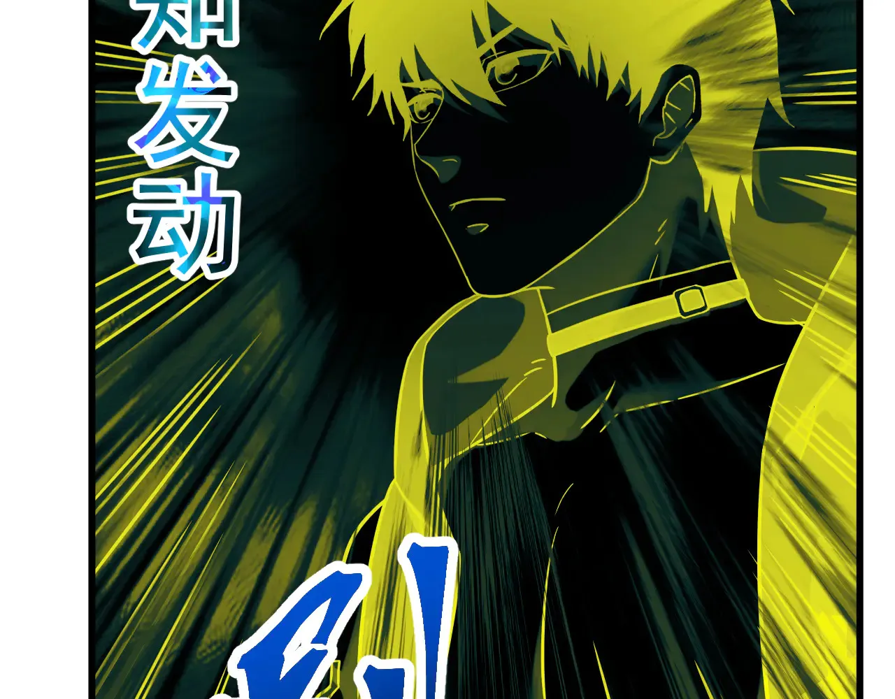 第115话 斩草除根150