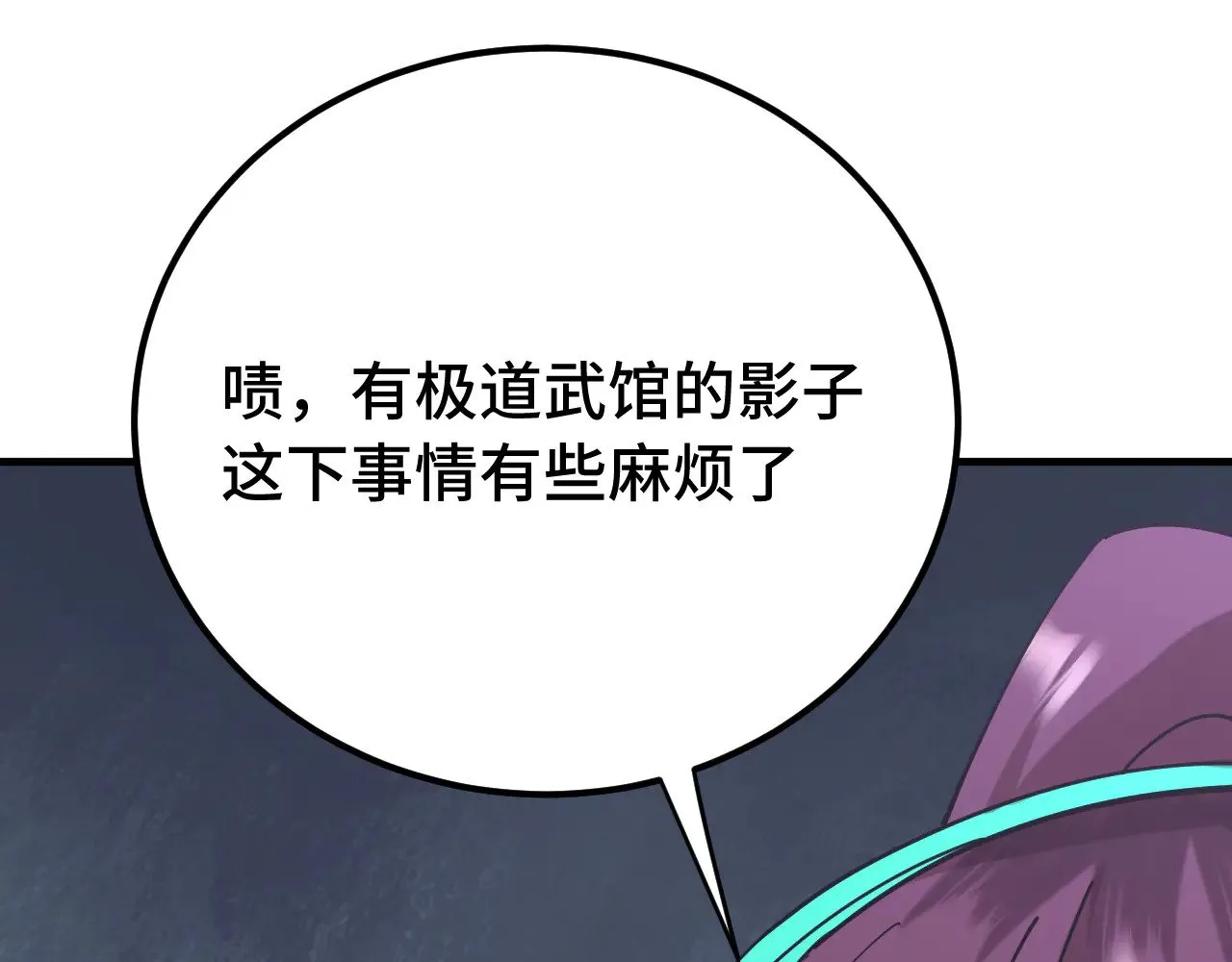 第118话 屠杀12