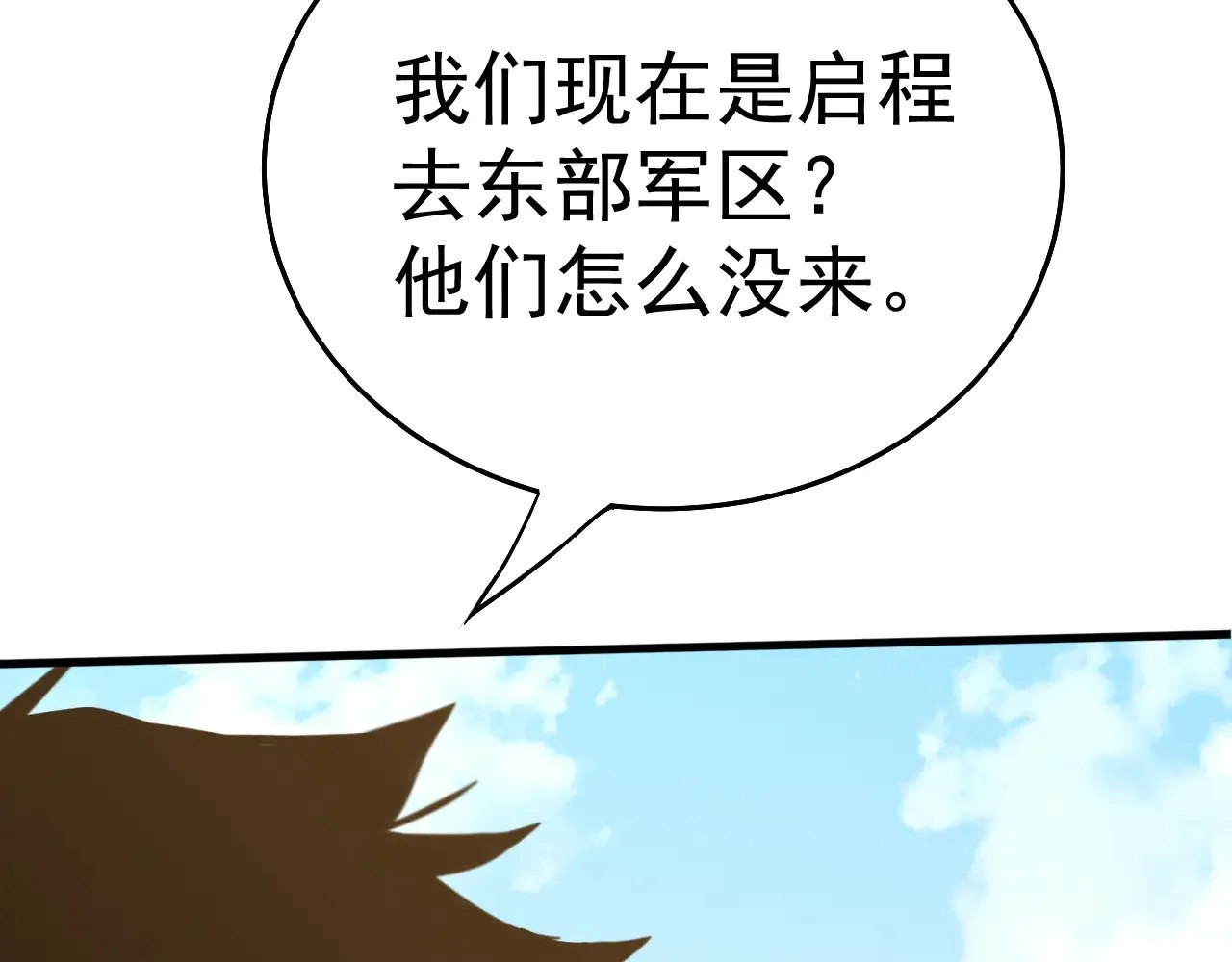 第121话 地窖130