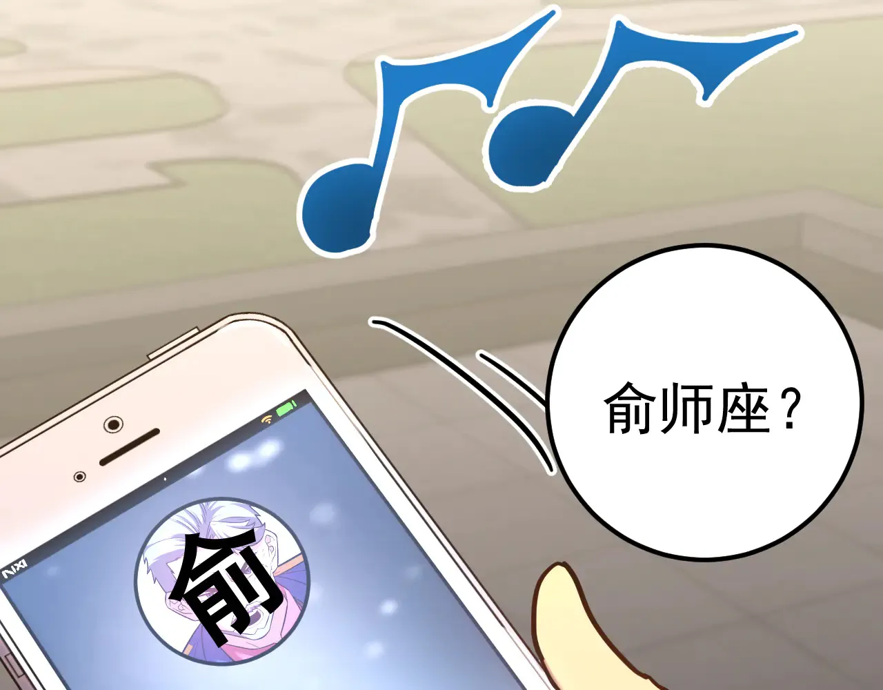 第119话 解锁新权限92