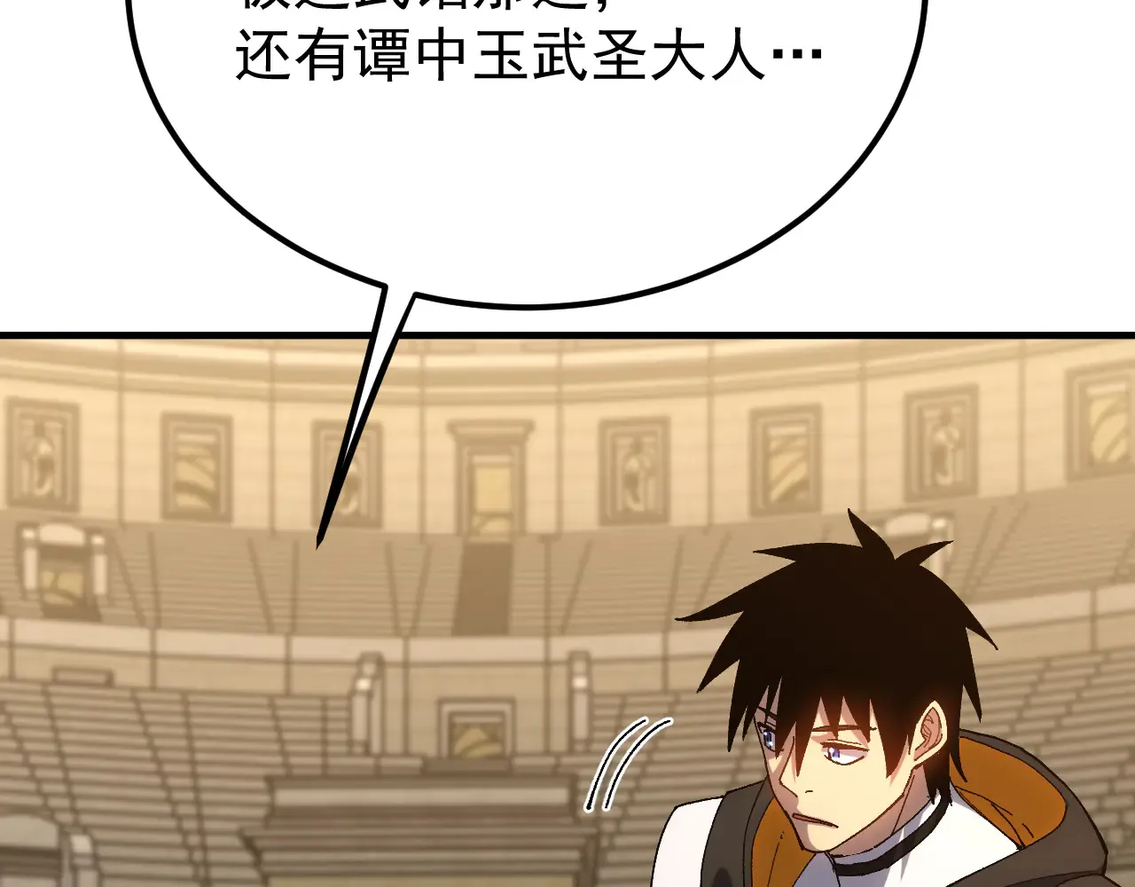 第115话 斩草除根14